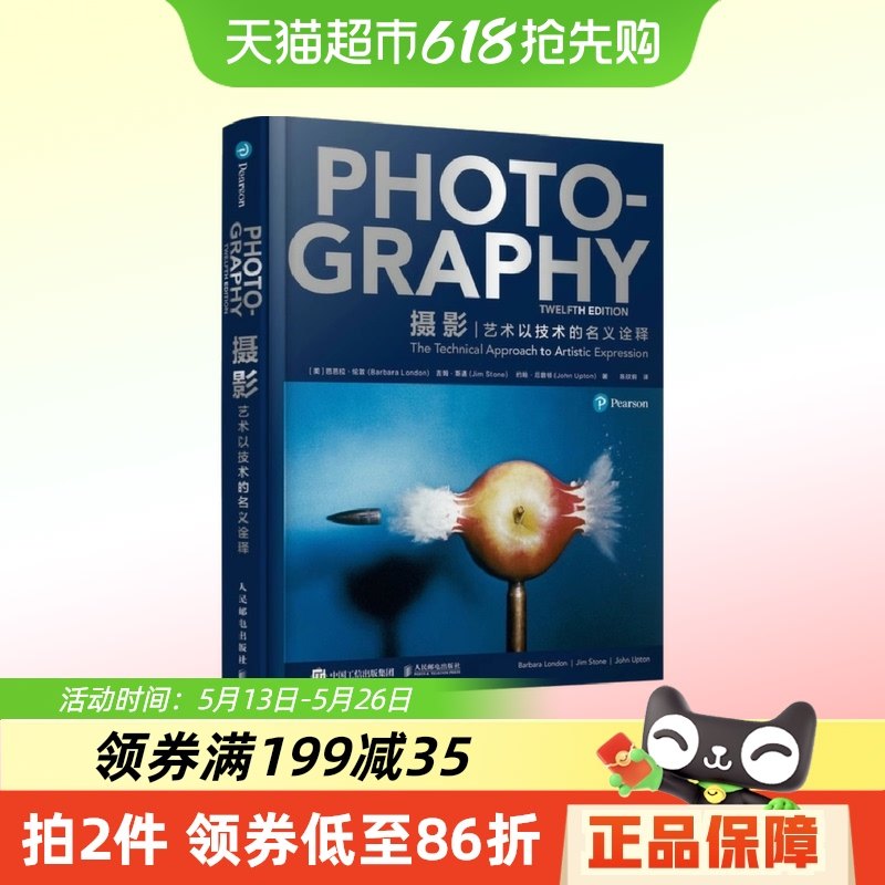 ��Ӱ �����Լ���������ڹ�� [��]�������׶� �����鼮