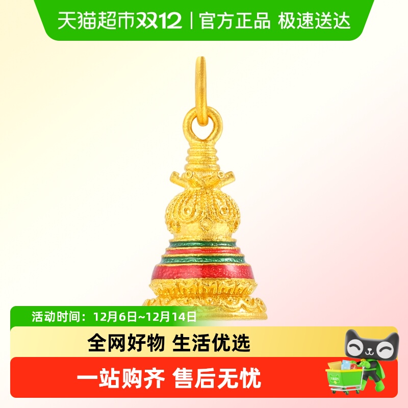 潮宏基臻金国色许愿塔黄金吊坠