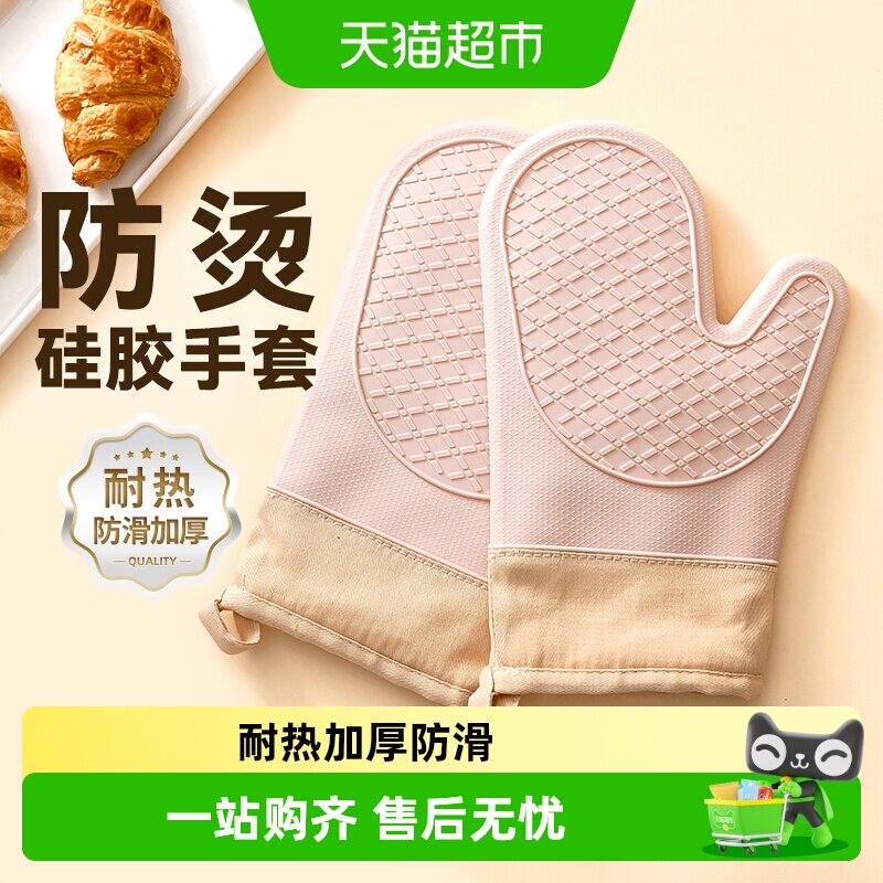 展艺硅胶隔热加厚手套图片