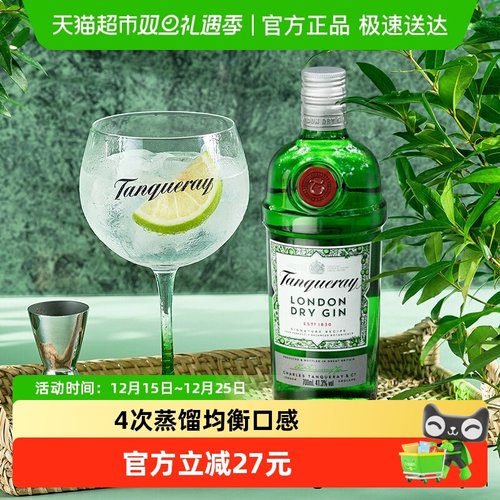 添加利杜松子干味金酒750ml×1瓶
