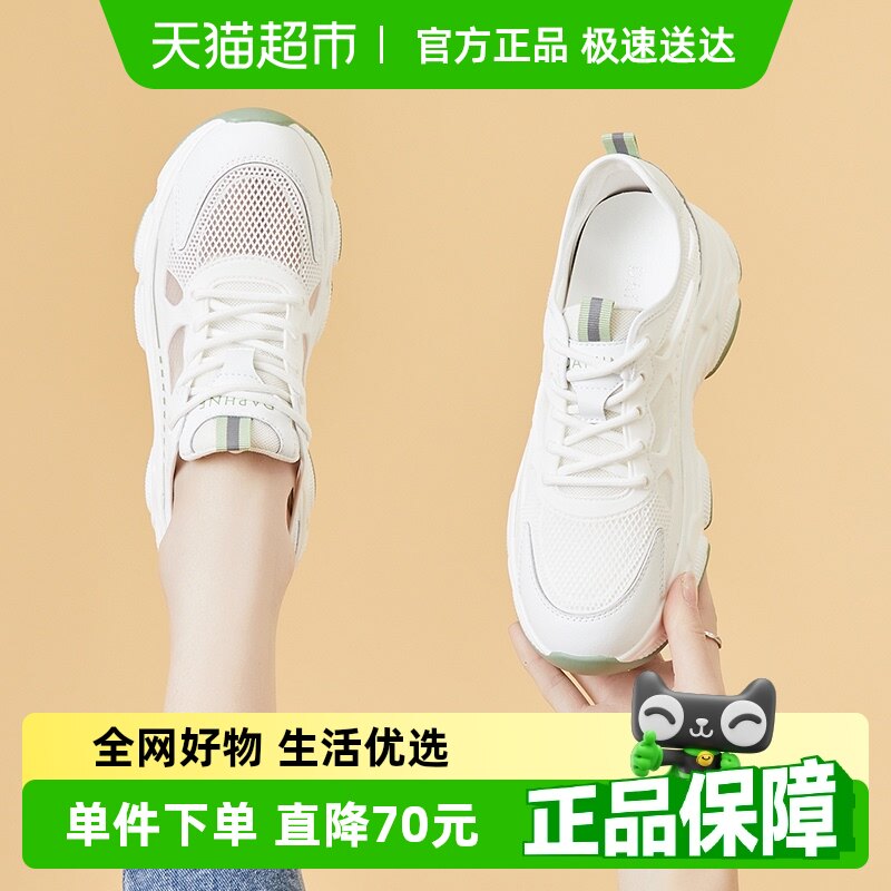 ��ܽ�ݺ���ϵ�ЬŮЬ��ins��2025�¿��ļ����洺��С���˶�����