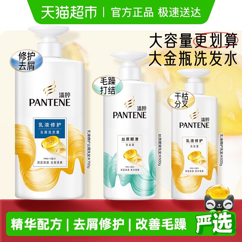 ����ϴ��ˮ�໤����¶��˳˿������ȥ�����ɸ���ë��ɿݷֲ���Ʒ 26.8Ԫ