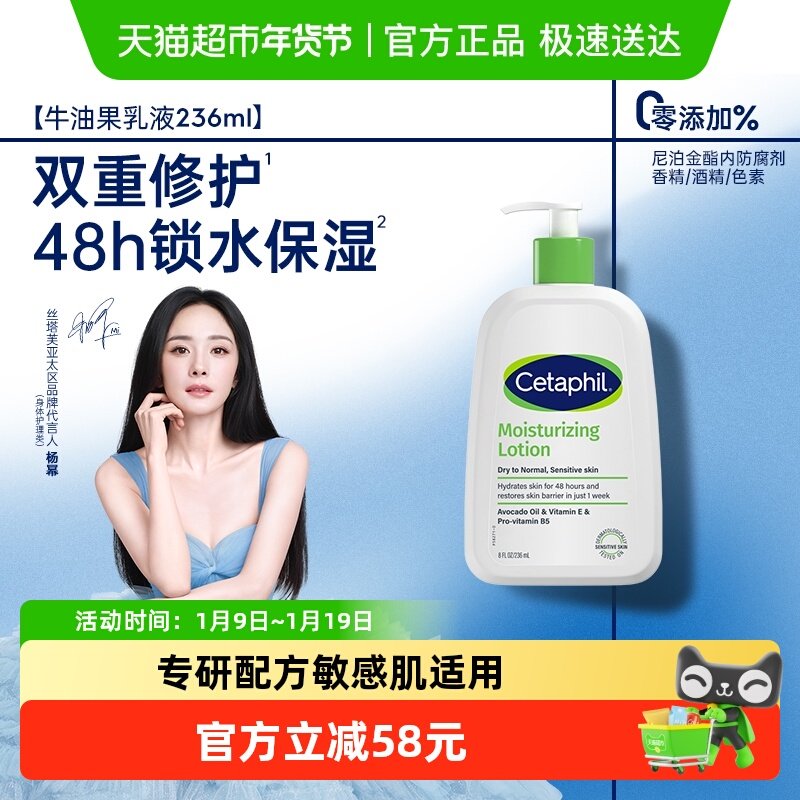 ˿��ܽţ�͹���ʪ�����Һ236ml������˪�޻��������м�1ƿ 70Ԫ