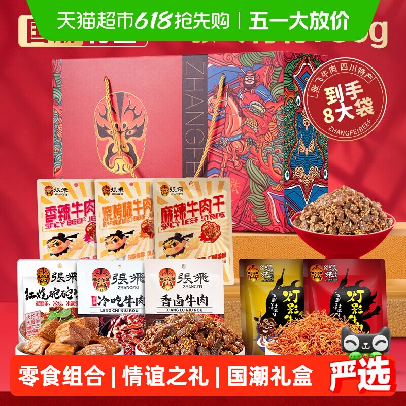 �ŷ�ţ����ʳ���760g 86.26Ԫ