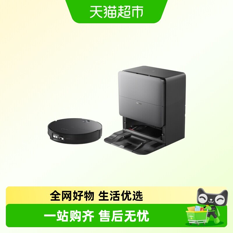 石头G30S Pro扫地机器人扫地拖地一体机自动清洗三合一扫地机器人