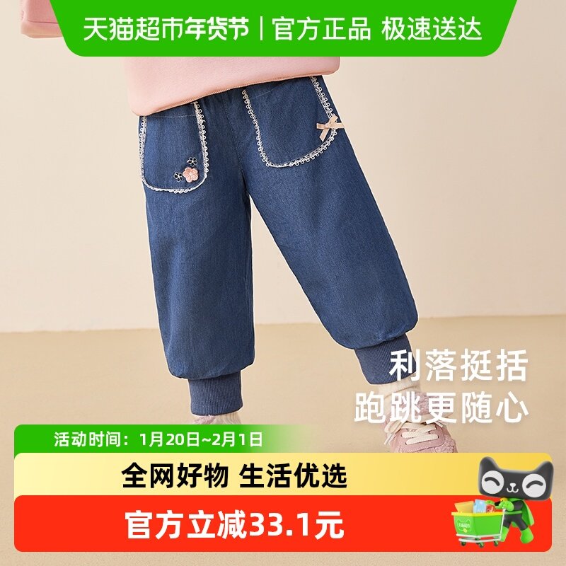 [软牛仔]女童2026春秋牛仔裤儿童休闲束脚裤小童宝宝女孩加绒长裤,童装/婴儿装/亲子装,裤子,淘宝优惠券,粉丝福利购,淘宝优惠卷