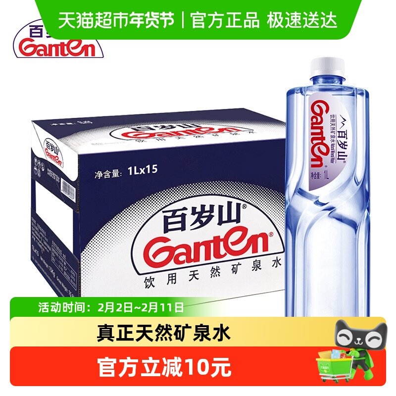 凑单退 - 线报酷