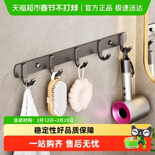 卡贝免打孔浴室挂钩承重强力粘胶厨房厕所门后挂衣架墙上壁挂毛巾