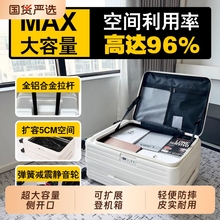 超大容量侧开口行李箱静音可扩展20寸登机箱翻盖拉杆箱女PC旅行箱