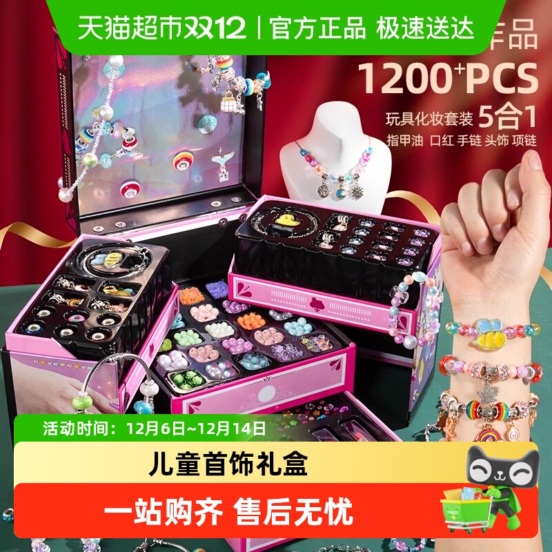 斯纳恩女孩玩具新年女童生日礼