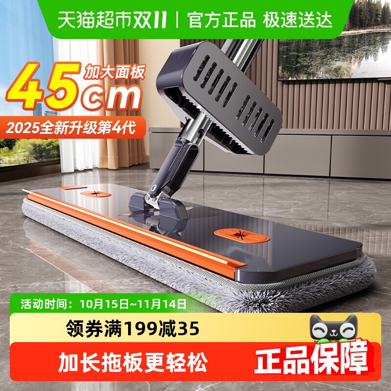 2025����ϴƽ���ϰ��¿���ó���һ�ϲ�����ʪ���������ϵش����� 45cm���ͷ��˫�������ε���+2��+����ּӳ���