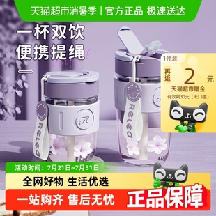 物生物玻璃杯女生高颜值吸管水杯便携泡茶大容量新款 2024咖啡杯子