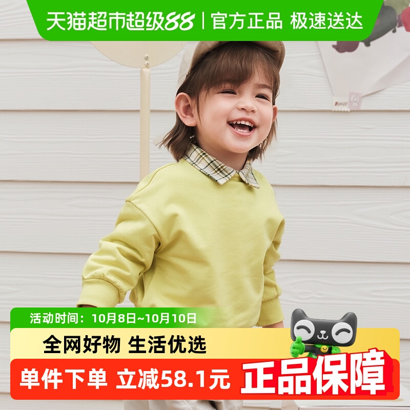 巴拉巴拉balaOne童装儿童卫衣宝宝男童女童2025新款秋装婴儿上衣