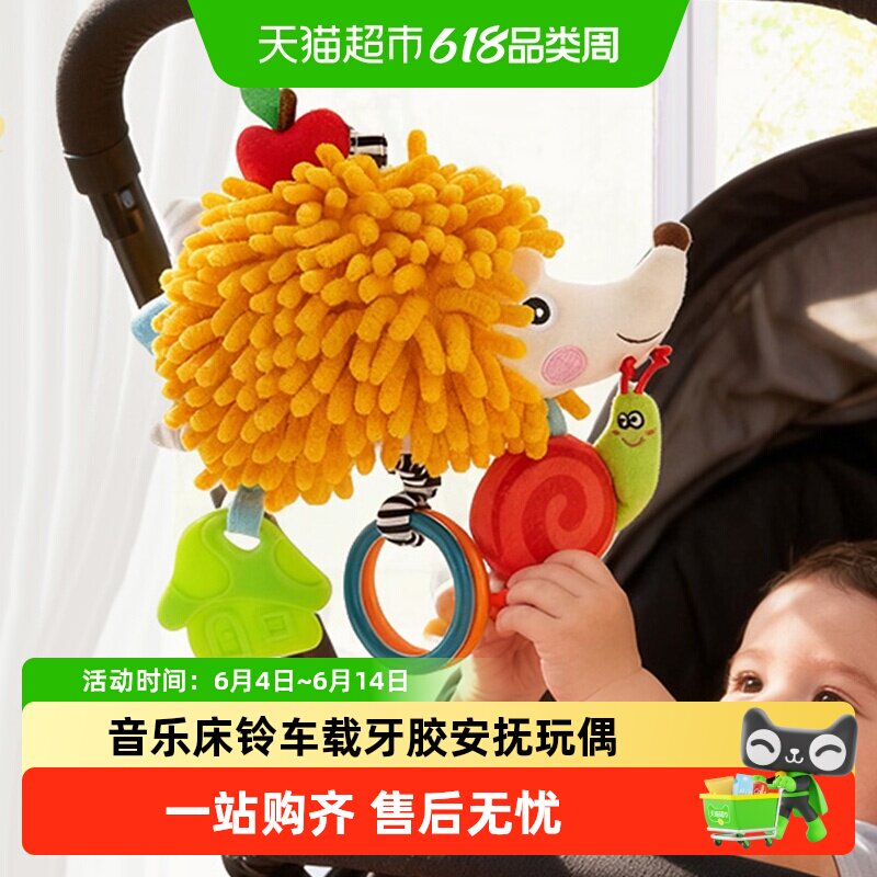 童趣集婴儿音乐床铃安抚车载挂饰新生儿推车牙胶挂件儿童玩具礼物