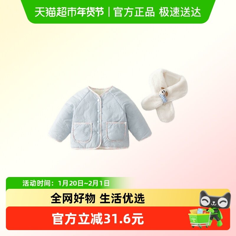 班喜迪女童棉服冬装2025新款儿童加绒夹棉外套冬季女宝宝棉衣棉袄,童装/婴儿装/亲子装,棉袄/棉服,淘宝优惠券,粉丝福利购,淘宝优惠卷