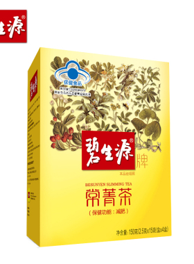 碧生源常菁茶减肥通用瘦身茶全身减肥肠清茶官方旗舰店正品减肥茶