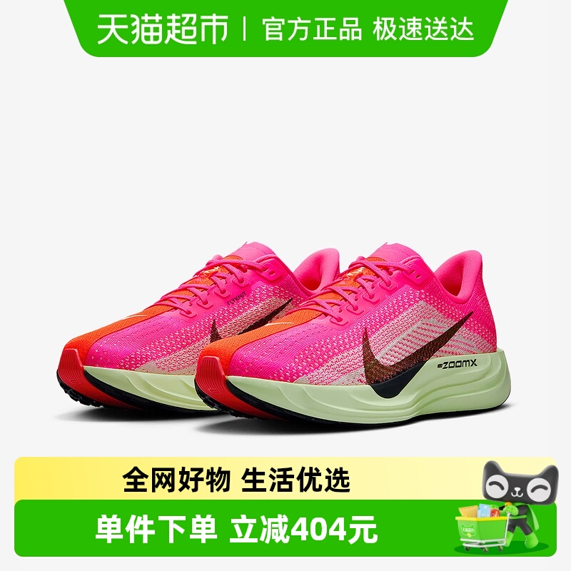 耐克公路运动鞋跑步鞋男鞋