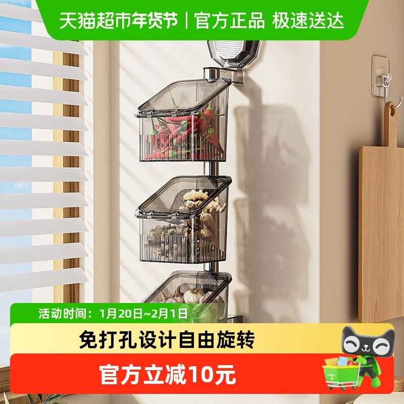 星优厨房葱姜蒜收纳盒吸盘置物架壁挂生姜大蒜收纳神器免打孔筐子,厨房/烹饪用具,厨房墙壁置物架/厨房墙壁挂架,淘宝优惠券,粉丝福利购,淘宝优惠卷