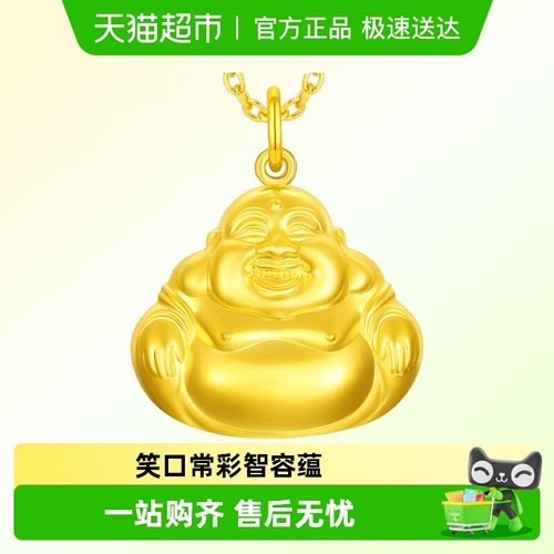 LUKKWAIFOOK/六桂福黄金吊坠