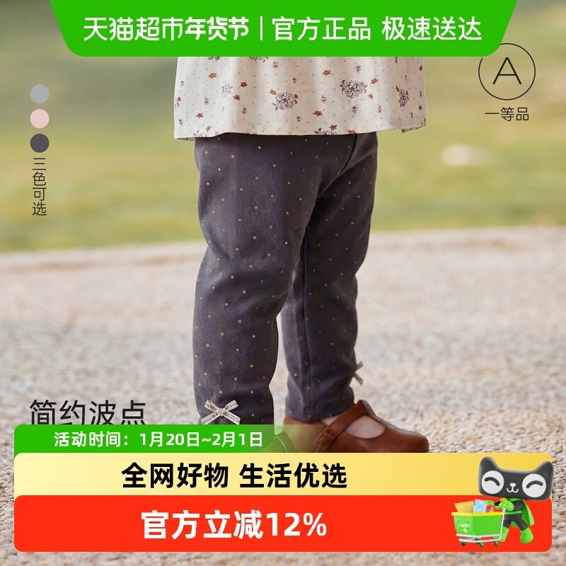 babylove女宝宝裤子春秋季休闲裤女童弹力打底裤简约百搭外出长裤,童装/婴儿装/亲子装,裤子,淘宝优惠券,粉丝福利购,淘宝优惠卷