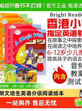 bright readers 朗文培生6-12岁少儿英语分级阅读绘本书1-6级