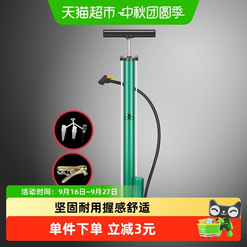 永久打气筒多设备适用握感舒适