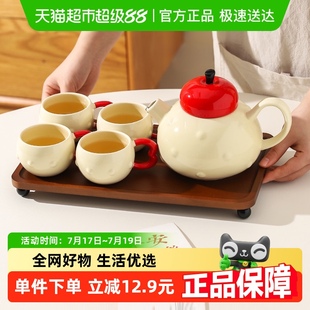 川岛屋整套茶具泡茶家用茶杯带托盘新婚新年乔迁生日礼物茶壶套装