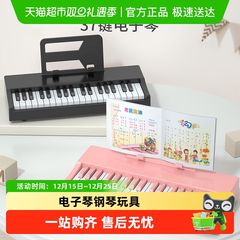 儿童钢琴玩具电子琴初学者家用可弹奏乐器宝宝音乐玩具男女孩礼物