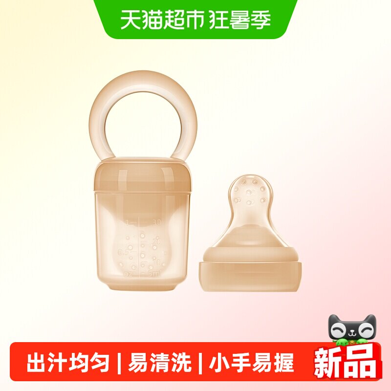 小白熊咬咬乐吃水果辅食器