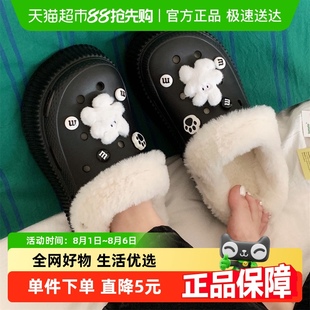 白色小兔可爱棉拖 细细条 网红ins新款 加绒洞洞鞋 女冬保暖外穿时尚