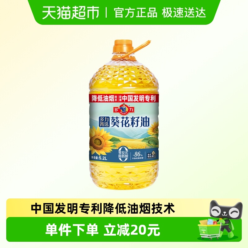 多力菁选葵花籽油5.2L×1桶×1组