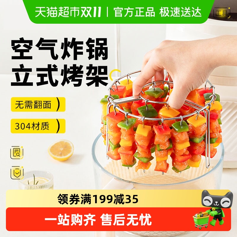 烤乐仕食品级不锈钢家用空气炸锅