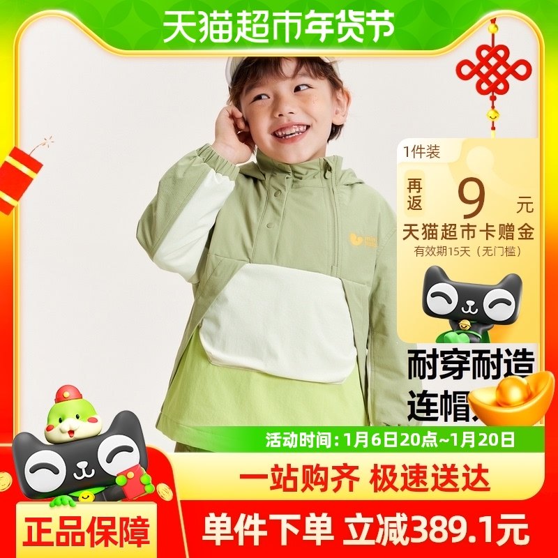 �������������ͯ��ñ����2024���¿��ʱ��ײɫ��ů��ͯ���