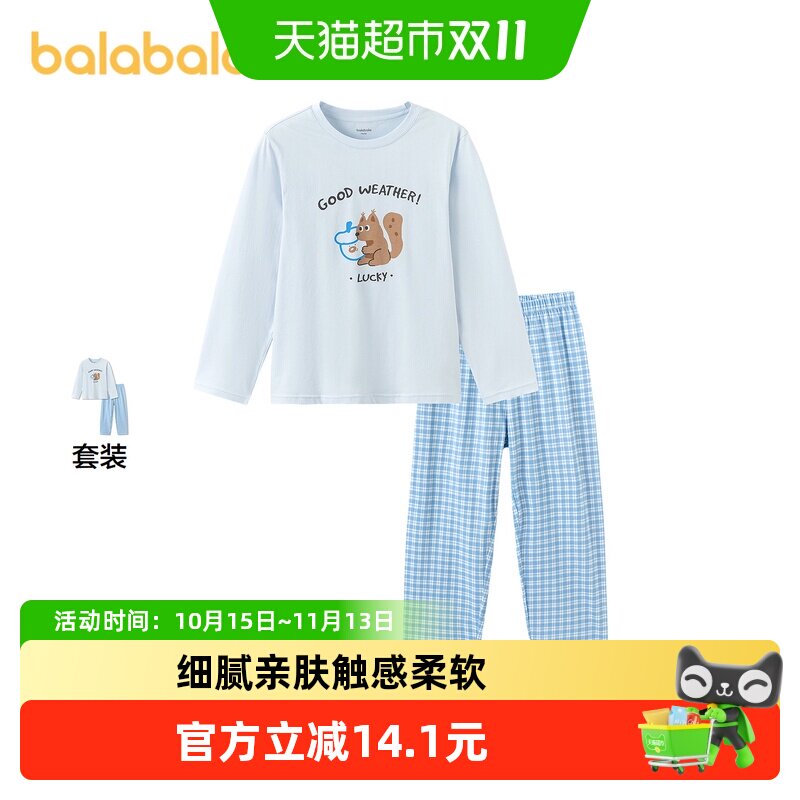 巴拉巴拉儿童睡衣套装夏季空调服男女童家居服宝宝中大童纯棉亲肤