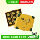 甜小南贝贝南瓜2.1斤粉糯香甜正宗板栗味健康早餐新鲜蔬果辅食