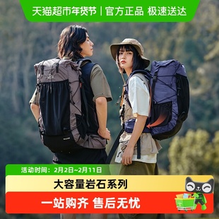 【岩石】伯希和户外登山包轻量化40/60L大容量专业徒步双肩背包