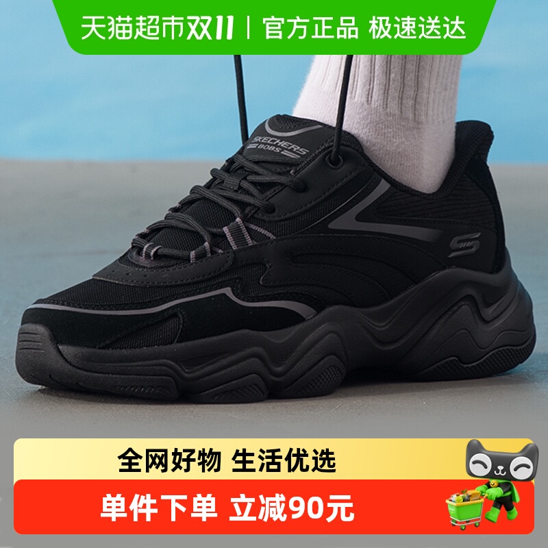 Skechers斯凯奇休闲鞋
