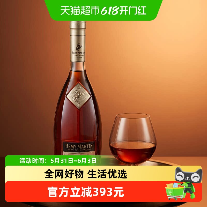 Remy Martin/人头马CLUB1500ml 优质香槟区 干邑白兰地 进口洋酒