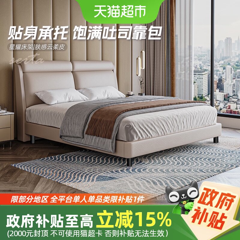 Serta/��ﴲ��ϵ�� ��ҫ �ִ���Լ˫�˴����ԿƼ��������ͷ紲