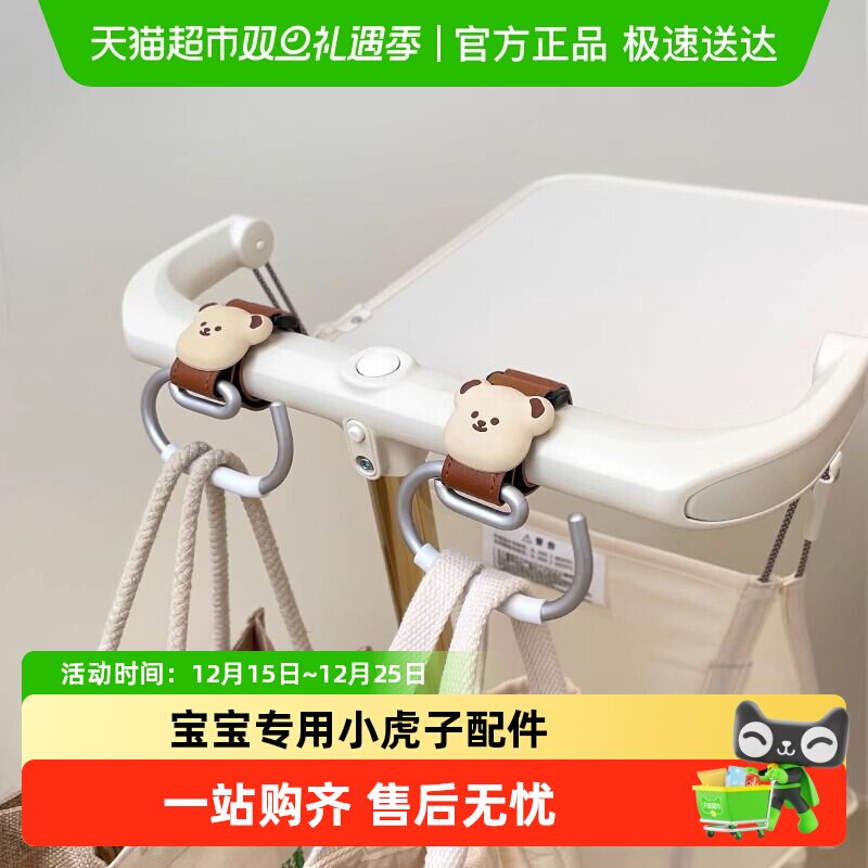 宝宝婴儿车专用挂钩