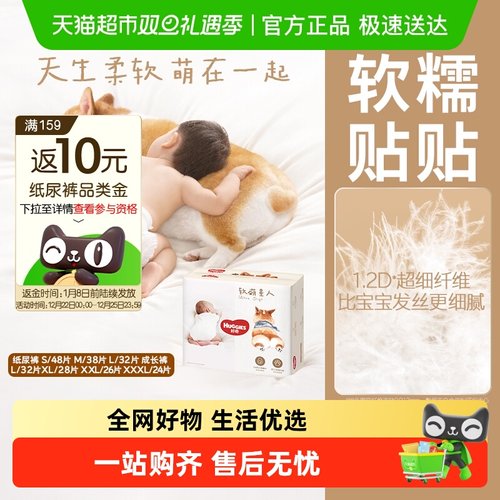 好奇柯基裤尺码任选超薄透气柔软