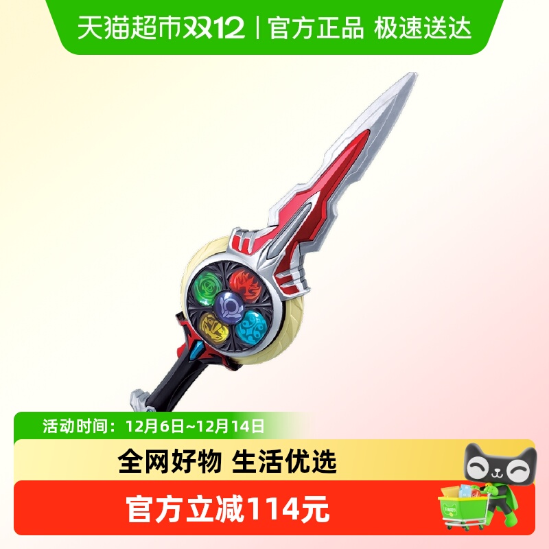 万代欧布奥特曼中文发声男孩玩具