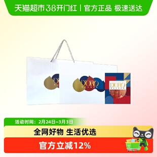 DORO西班牙塞拉诺火腿伊比利亚火腿即食礼盒款