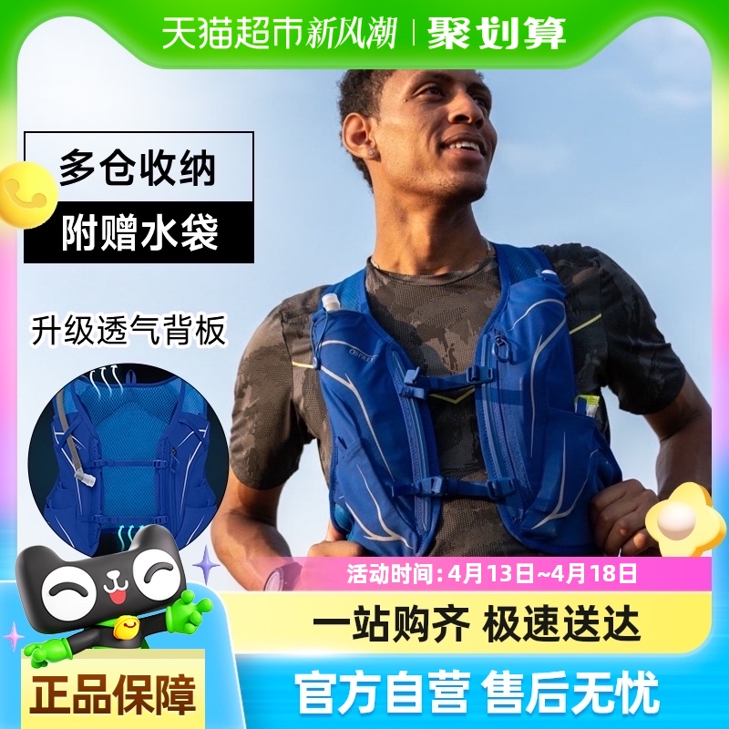 OSPREY Duro/DynaŷԽҰܲ͸˶ױ1138.1Ԫ2(569.05Ԫ/88VIP 95)