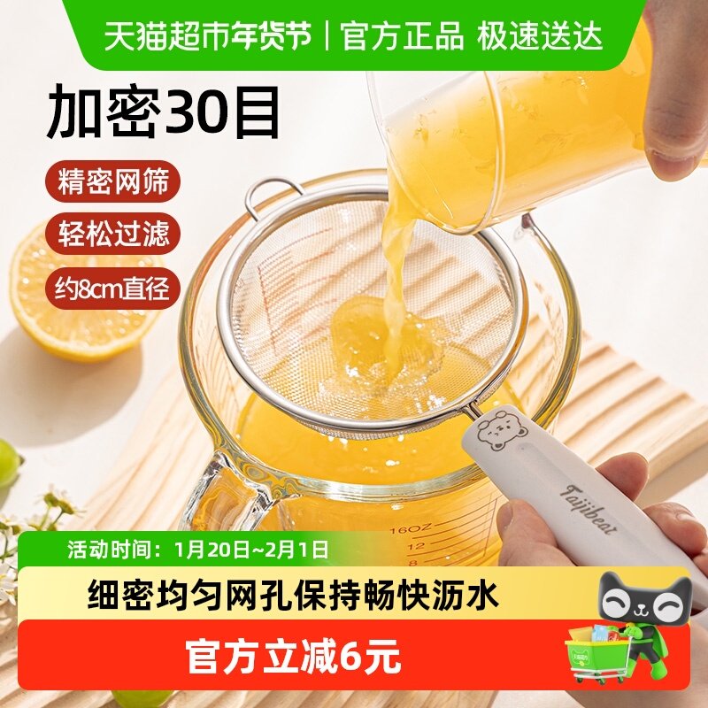 广意304不锈钢漏勺细网家用厨房豆浆过滤网筛面粉筛烘焙撒粉器,餐饮具,洗菜盆/沥水篮/漏水筛,淘宝优惠券,粉丝福利购,淘宝优惠卷