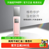 1件维稳修护 ginza御银座粉晶按摩菁华露100ml 下拉享优惠 the