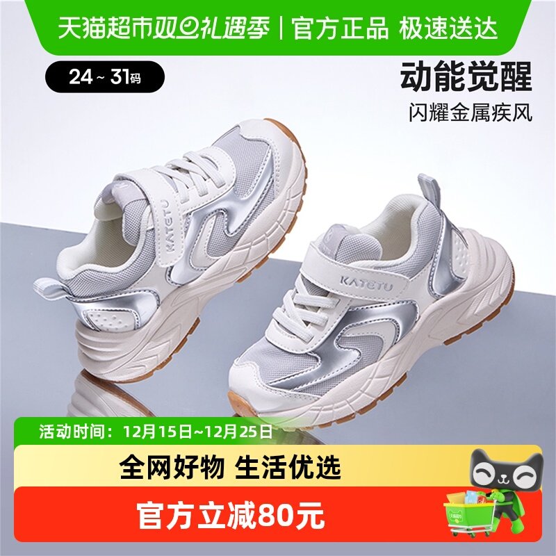 卡特兔休闲老爹鞋防滑透气运动鞋