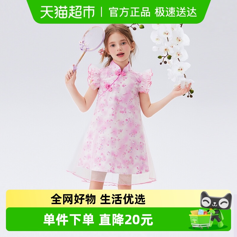 HelloKitty女童国风旗袍裙