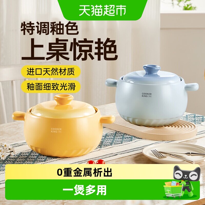炊大皇砂锅煲家用陶瓷煲煲仔饭耐高温小沙锅炖锅煎熬中药陶瓷锅