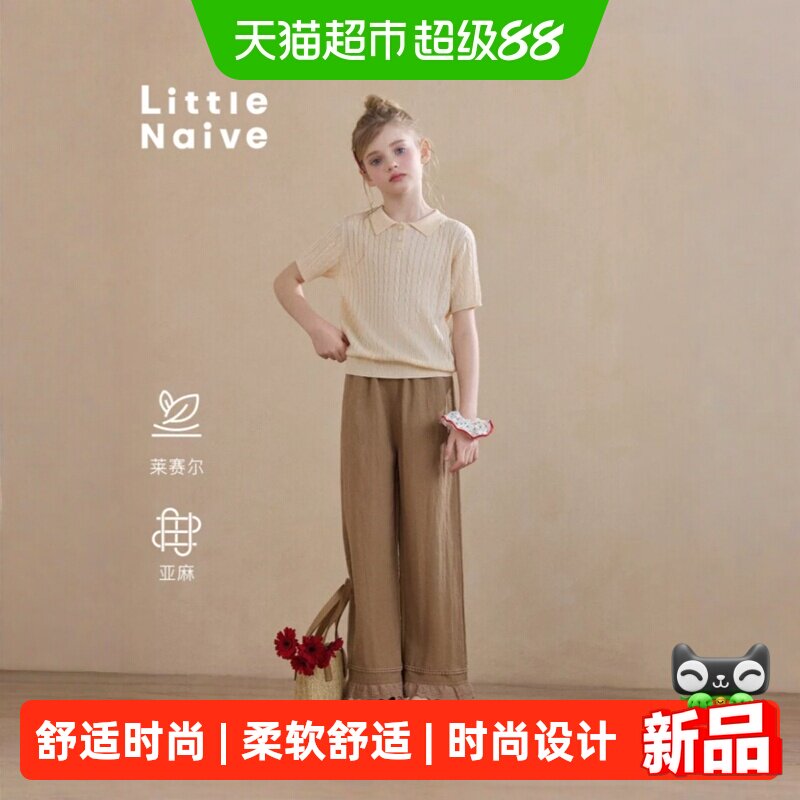 LittleNaive夏季新款休闲裤